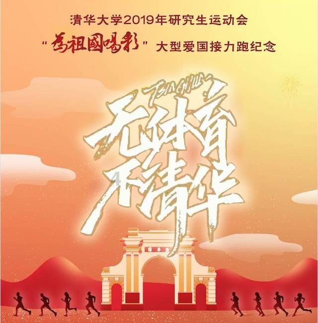 交通公路赛车手